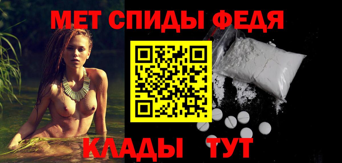 Амфетамин Premium Чита