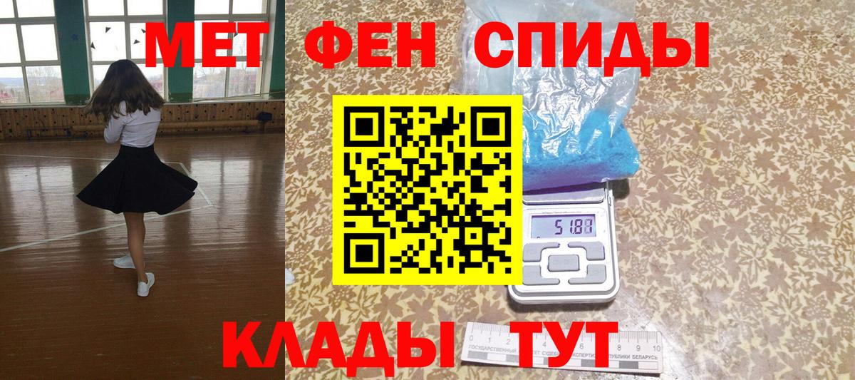 АМФЕТАМИН  Вход с VPN  Чита  Amphetamine Premium  АМФ 