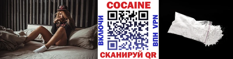 гидра tor  цены   Чита  COCAIN Fish Scale 
