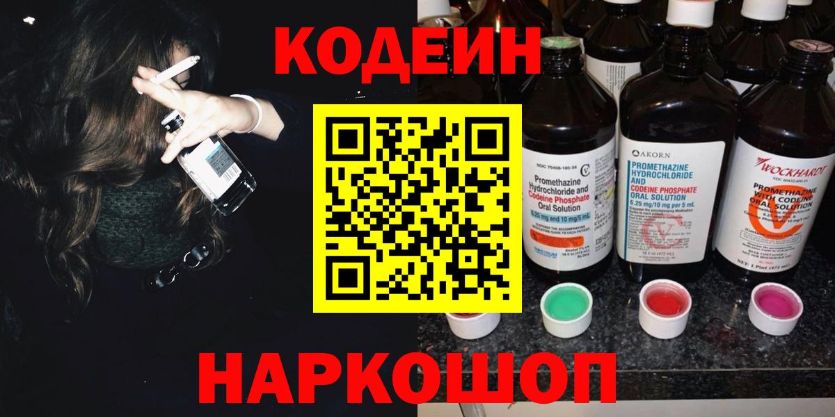 АМФЕТАМИН Чита