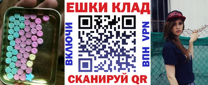 Ecstasy Дубай  где найти наркотики  Чита 