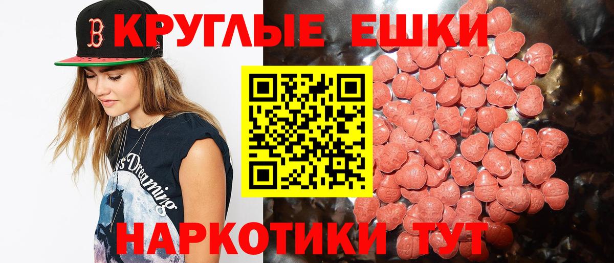 ЭКСТАЗИ бентли  Вход с VPN  Экстази  Чита  ЭКСТАЗИ ешки 