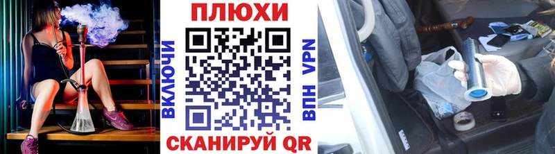 как найти наркотики Чита Гашиш индика сатива