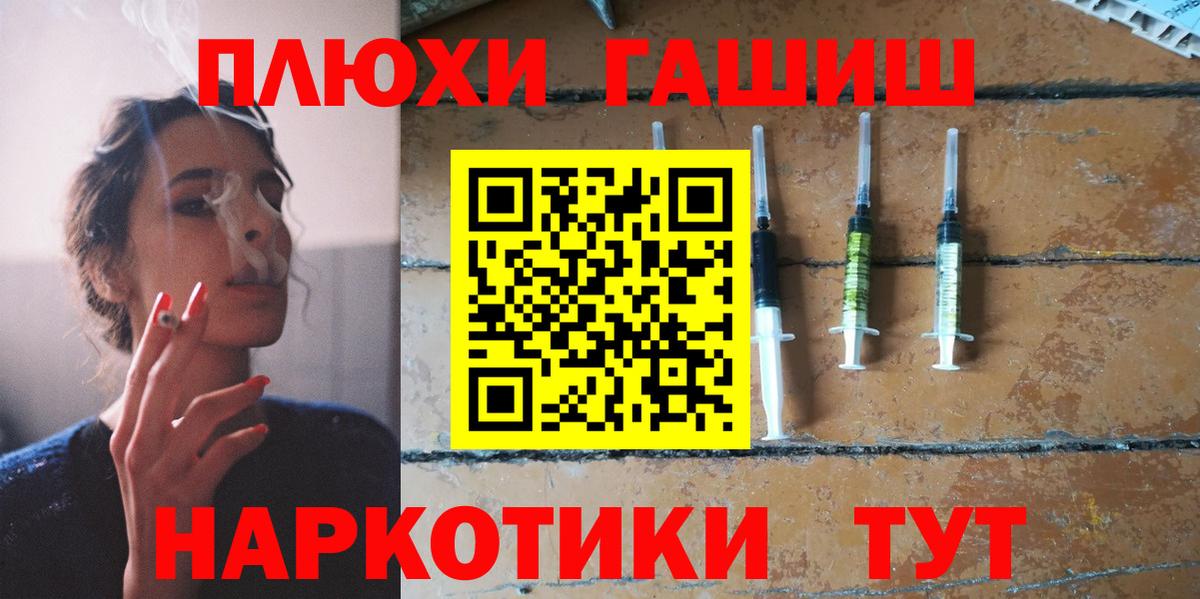 ГАШИШ 40% ТГК Чита