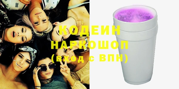 ECSTASY Абинск