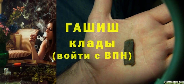 apvp Абдулино