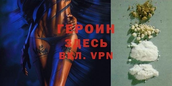 молекула духа Абаза
