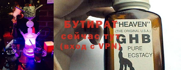молекула духа Абаза
