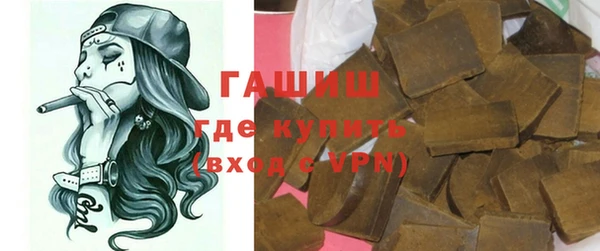 молекула духа Абаза