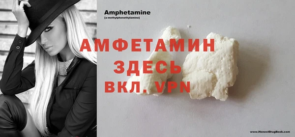 apvp Абдулино