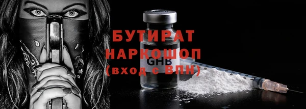 дживик Нестеровская