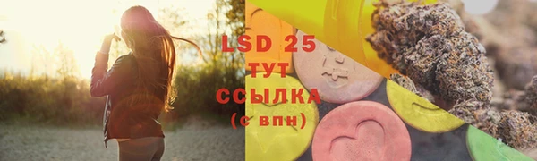 ECSTASY Абинск