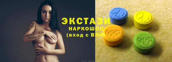 MDMA Premium VHQ Санкт-Петербург