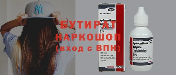 молекула духа Абаза