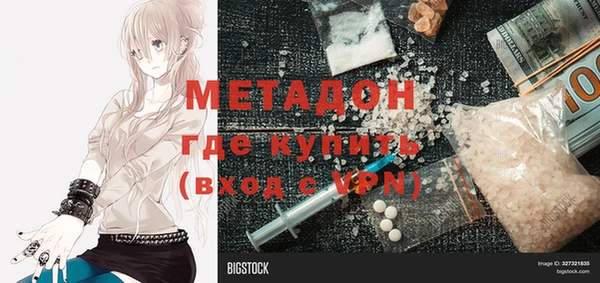 мефедрон мука Фёдоровский