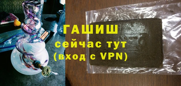 молекула духа Калининец