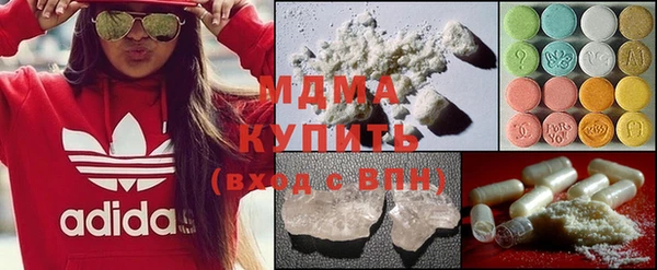 молекула духа Абаза