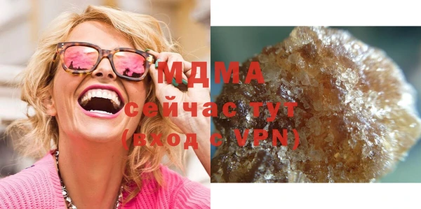 ECSTASY Абинск