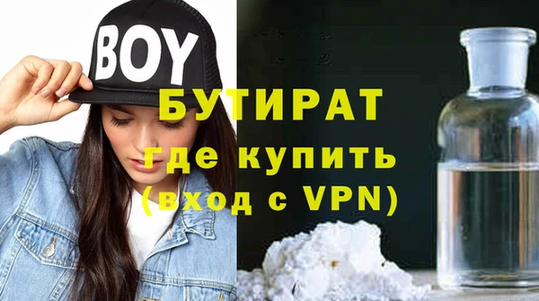 молекула духа Абаза