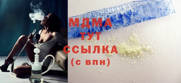 ECSTASY Абинск