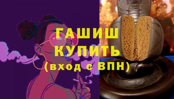 ECSTASY Абинск