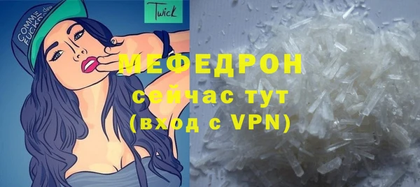 мефедрон мука Фёдоровский