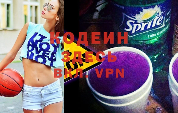 молекула духа Абаза