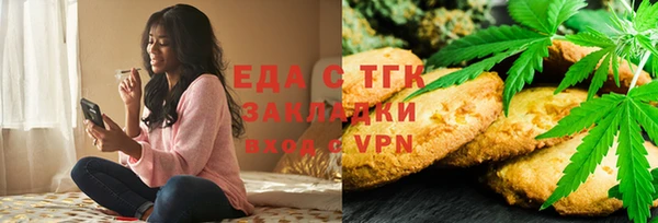 спайс Ессентукская
