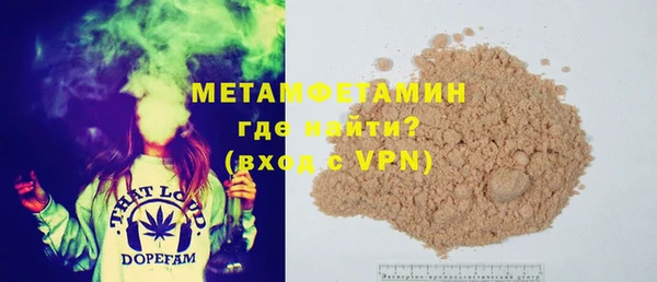 мефедрон мука Фёдоровский