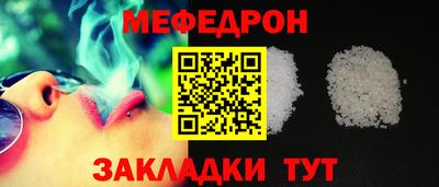 винт Мариинск