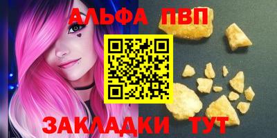 винт Мариинск