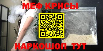 прущий лед Малоярославец