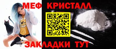 винт Мариинск