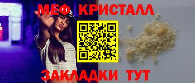 mdma Малгобек