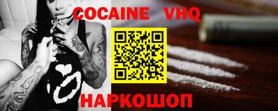 прущий лед Малоярославец
