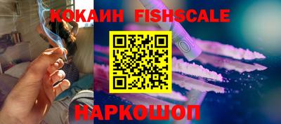 прущий лед Малоярославец
