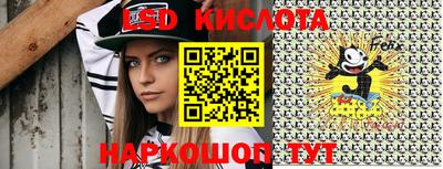 прущий лед Малоярославец