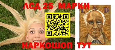 винт Мариинск