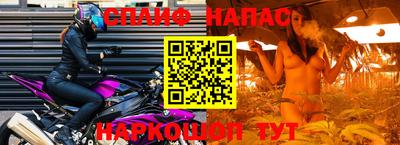 винт Мариинск