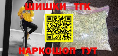 винт Мариинск