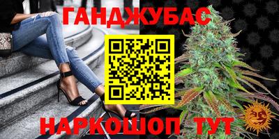винт Мариинск