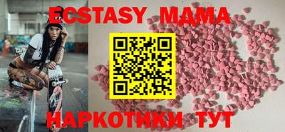 винт Мариинск