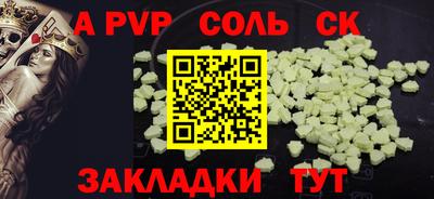 винт Мариинск
