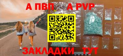 прущий лед Малоярославец