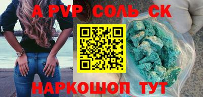 винт Мариинск
