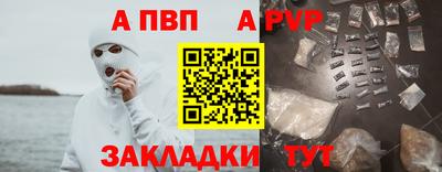 прущий лед Малоярославец