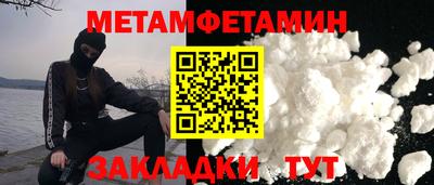 прущий лед Малоярославец