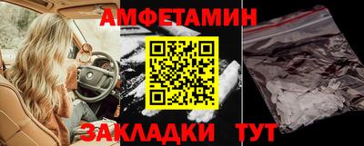 прущий лед Малоярославец