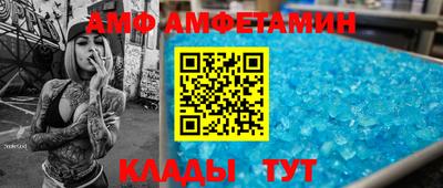 прущий лед Малоярославец