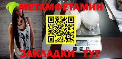 прущий лед Малоярославец